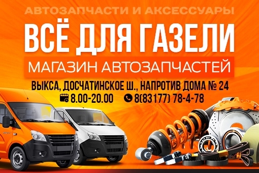 Приглашаем вас в [club230702927|магазин 