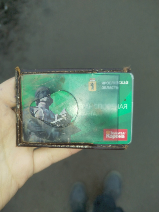 Найдены карты около 4 школы (2 карты сбер,карта озон бан?...