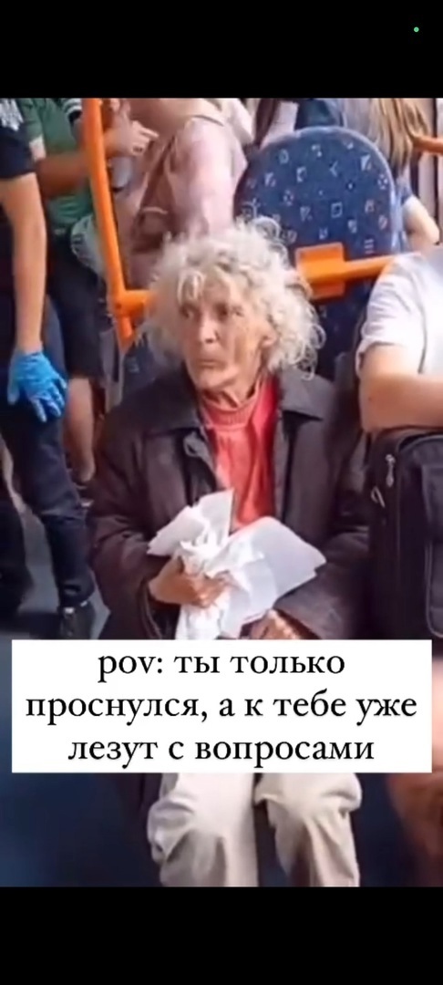 ахахха