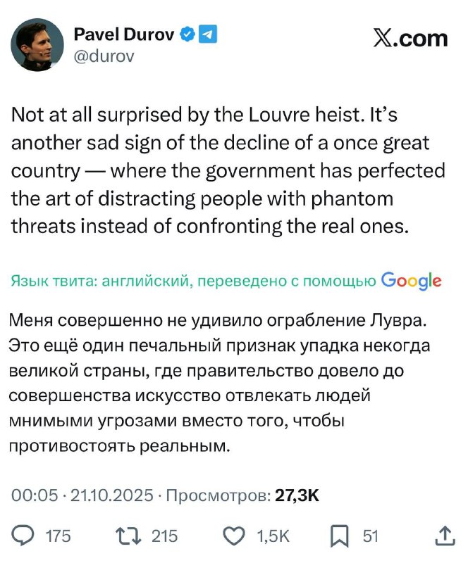 Как называется это психическре заболевание? Французский либераха?
@givemetonru