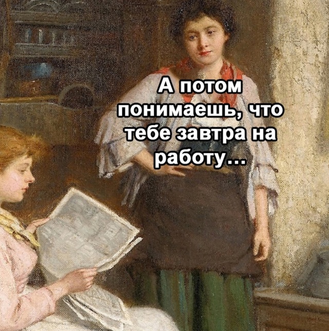 Это так грустно, прям ужасно