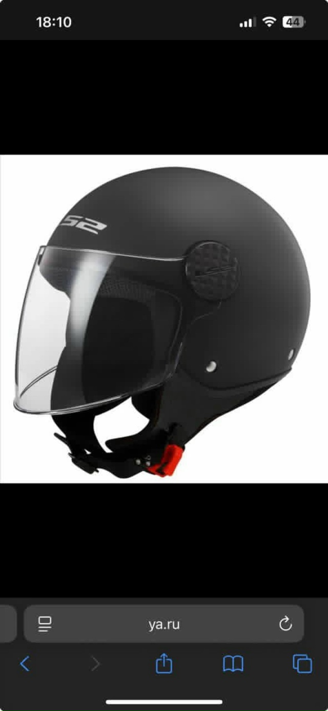 26 ноября поздно вечером в районе аптеки был утерян шле?...