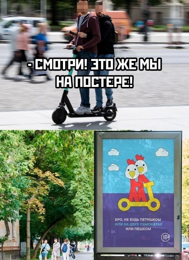 В России начали запрещать езду на электросамокатах. Пе...