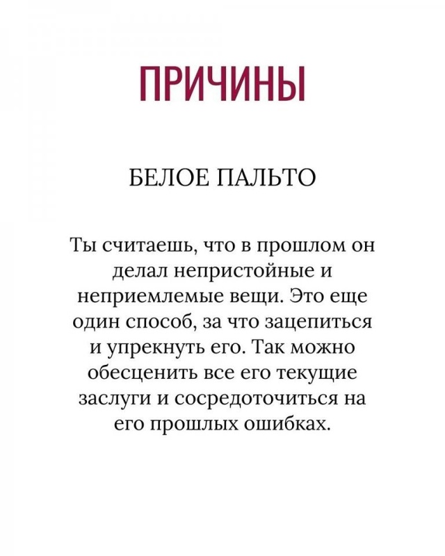 Замечали такое?