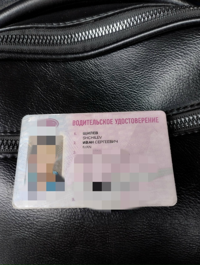 Кто потерял,обращаться по т89535268240