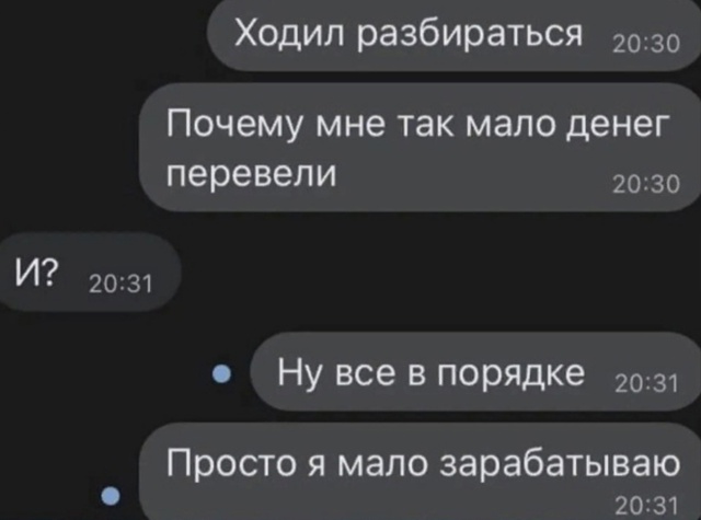 Все просто
