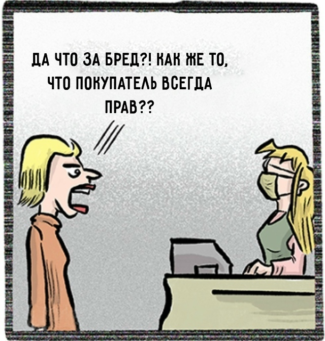 Ну и славно!