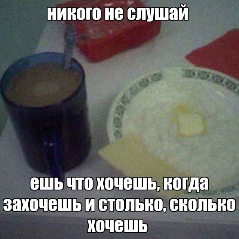 Утренняя подборочка
