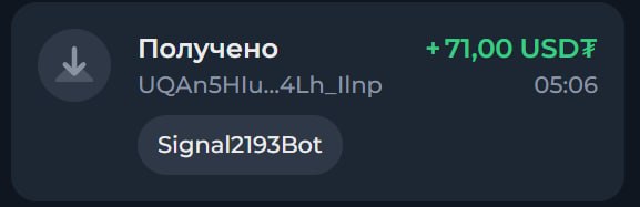 #Signal2193 ⚡️
🤖 Игра снова доступна!
Уважаемые игроки,
Спасибо за ваше спокойствие и терпение в
