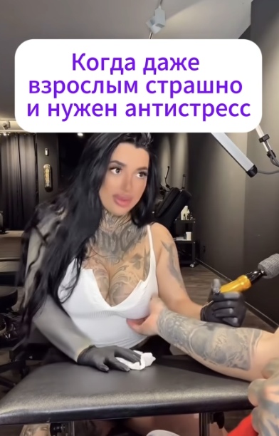 Чтобы было не страшно!