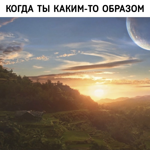 Момент, ради которого и живут взрослые геймеры