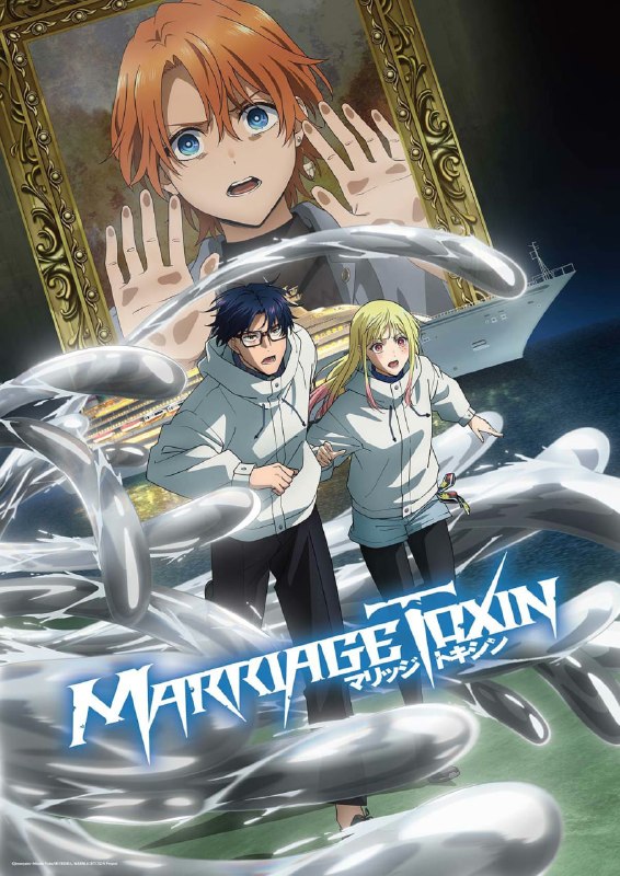 ⚡️Новый постер аниме по манге «Брачный токсин»
О наёмном убийце Геро: чтобы сохранить клан, его за