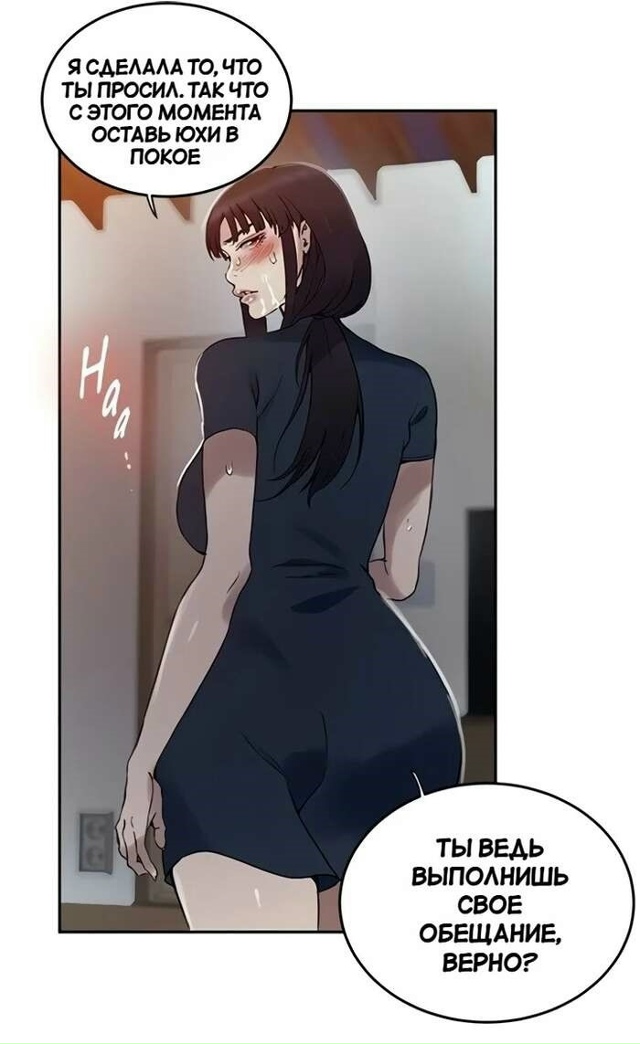 Вкус все равно остается (см. до конца ?)