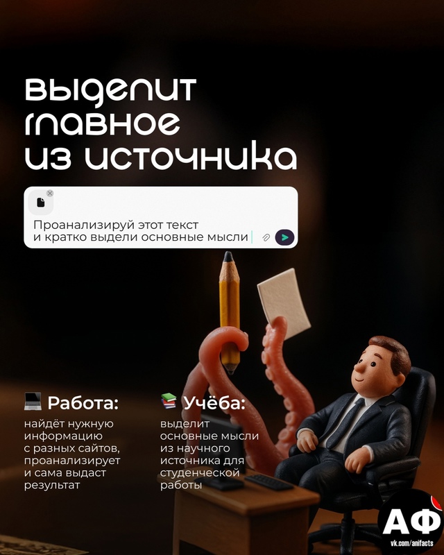 аниме факты