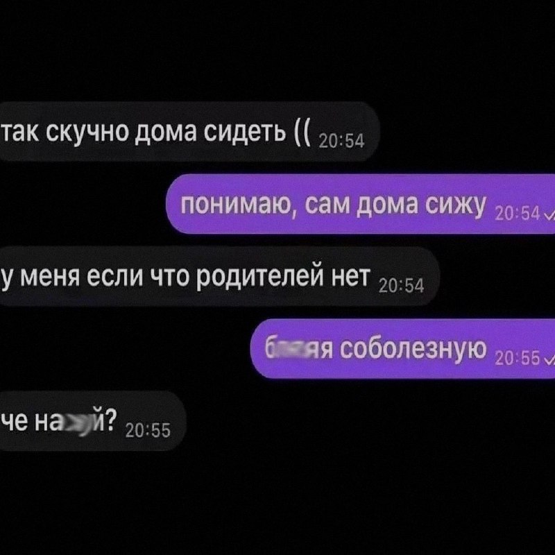 Ночная подборочка
Спать, режим