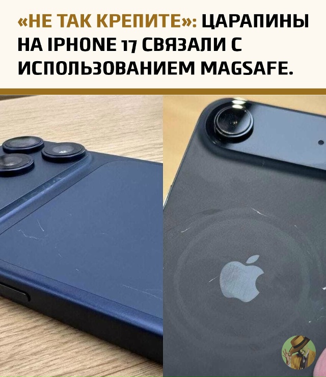 После старта продаж iPhone 17 Pro соцсети заполнили фото с в?...