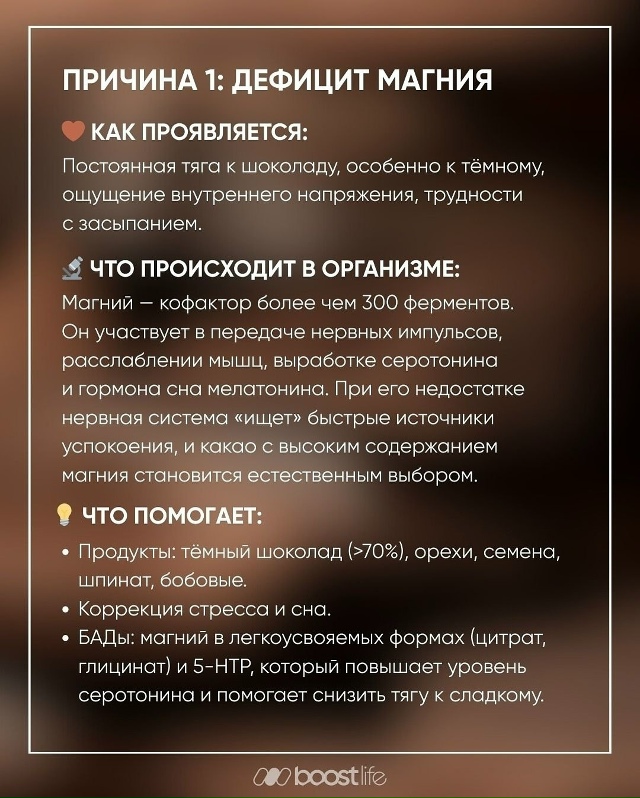 Тайная магия еды: почему тянет на определенные продукт...