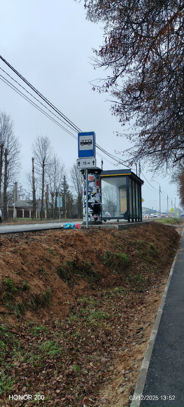 Люди не будьте такими свиньями не успели новые останов...
