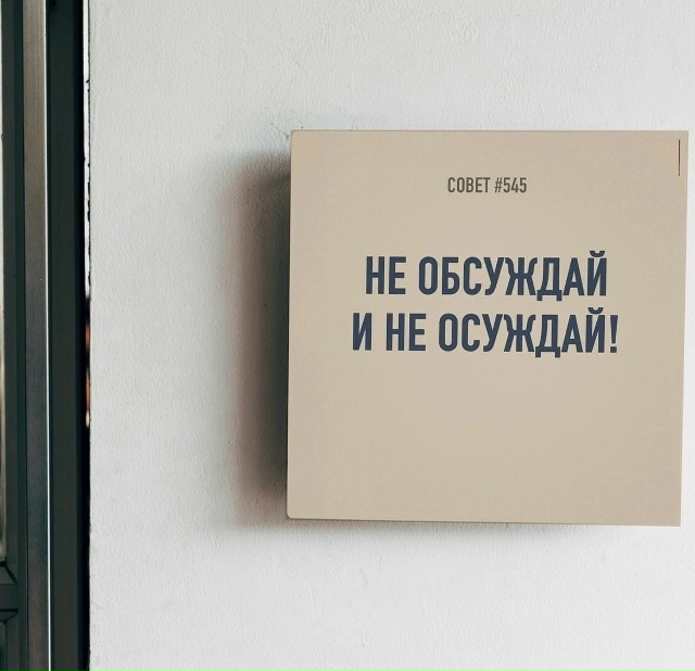 Заботься о себе
Пересылайте посты друзьям, ставьте ре?...