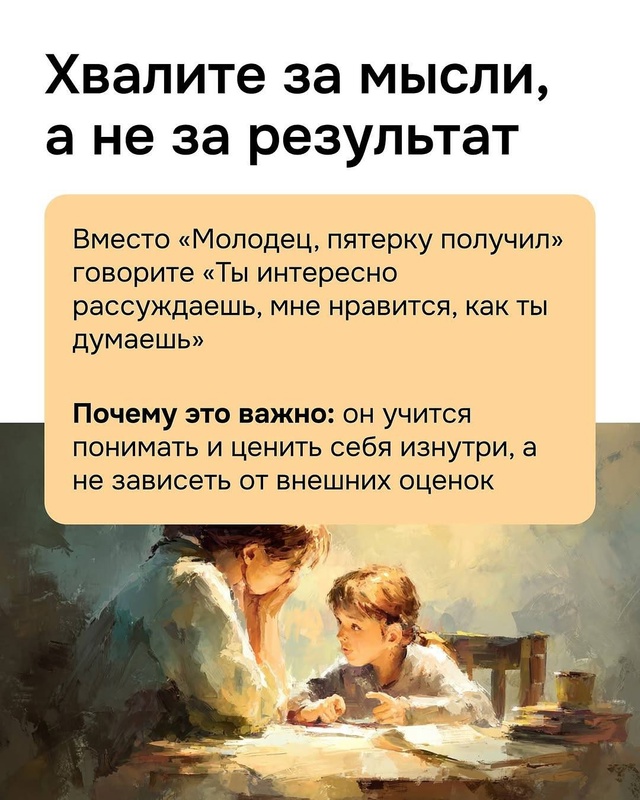 Тот самый нежный возраст ребенка, когда в нем начинают ...