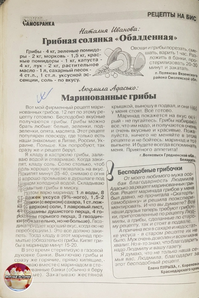 Попробуйте, очень подробно расписано и несложно, зато ?...