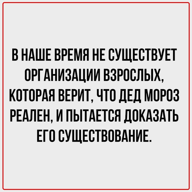 Факты, о которых вы никогда не задумывались.