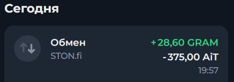 #AiTon 😍
Моя статистика:
Дата моего входа в проект: 02.06.2026
Сделал депозит: 1,200 usdt 😎
Прода