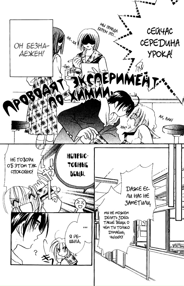 Не могу контролировать себя