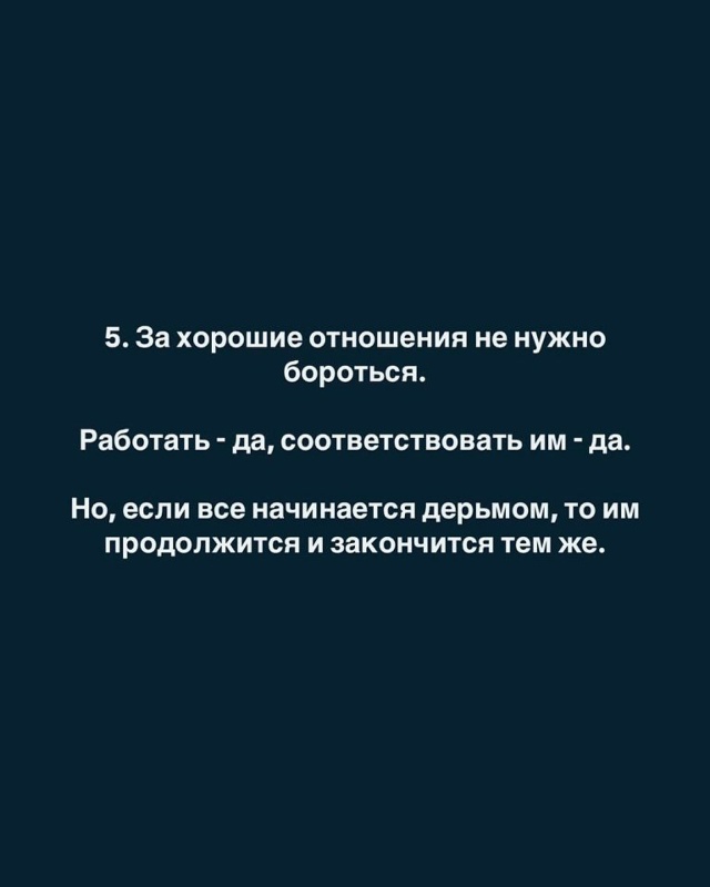 Вам стоит это знать!