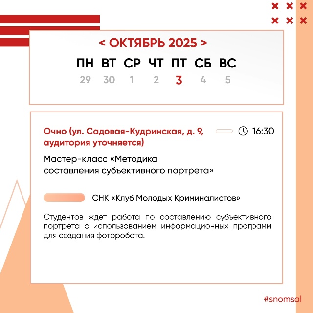 Новая неделя — новые мероприятия! ?
Мы возвращаемся...