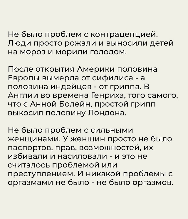 А вот раньше было так..