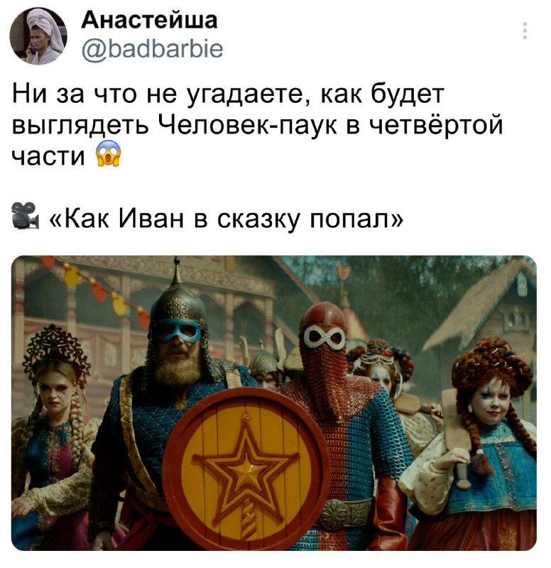 Хотите верьте, хотите нет.