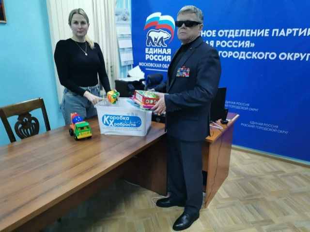 Депутат Владимир Вшивцев поддержал акцию «Коробка хра...