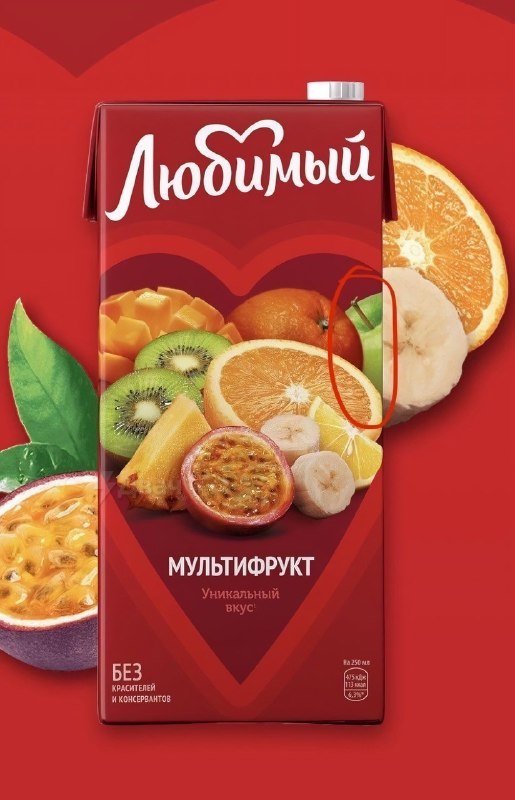 Соки «Любимый» оказались яблочными даже там, где в названии яблок нет: производитель подтвердил, что