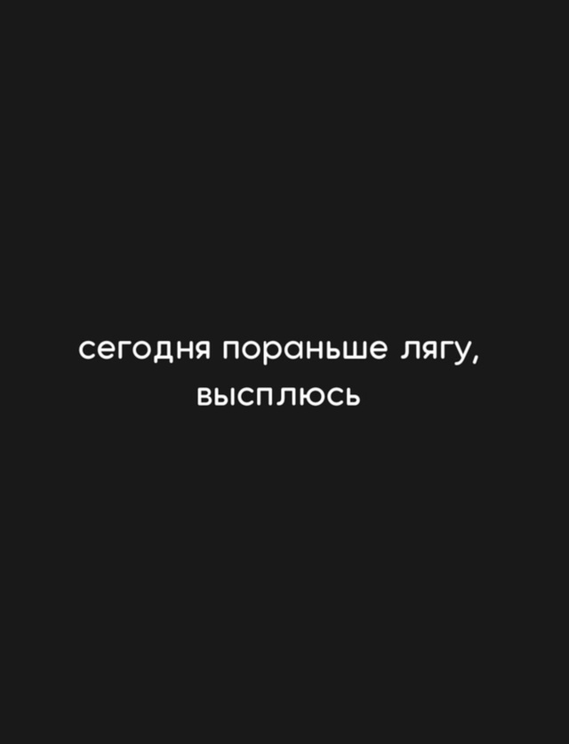 Вы тоже это 