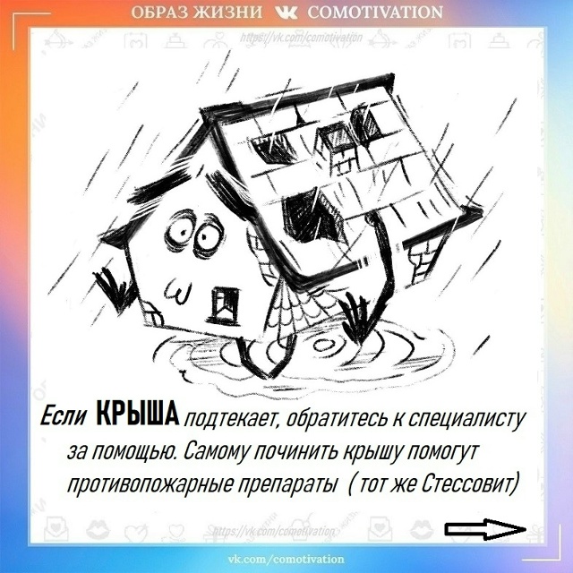 Читайте инструкцию внимательно.