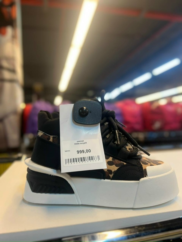 Пара зимней обуви за 999 рублей - это мечта?
Вовсе не ме?...