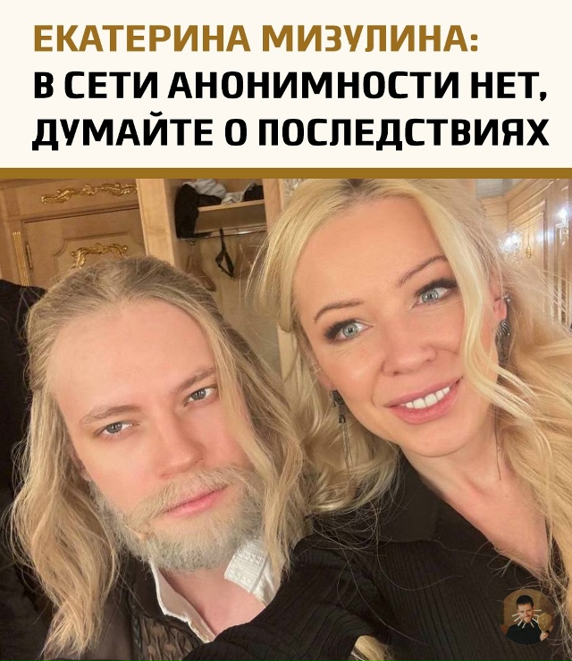 Глава Лиги безопасного интернета Екатерина Мизулина н...