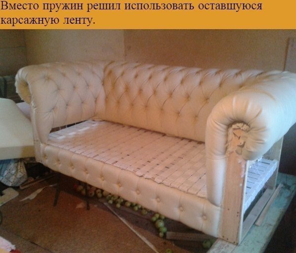 Диван своими руками