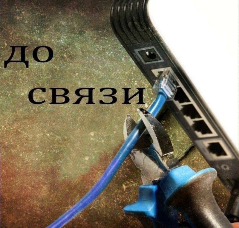 Без интернета и связь россияне могут остаться на время выборов — заявила председатель ЦИК
Я считаю,