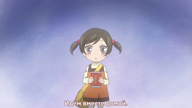 Хе - хе