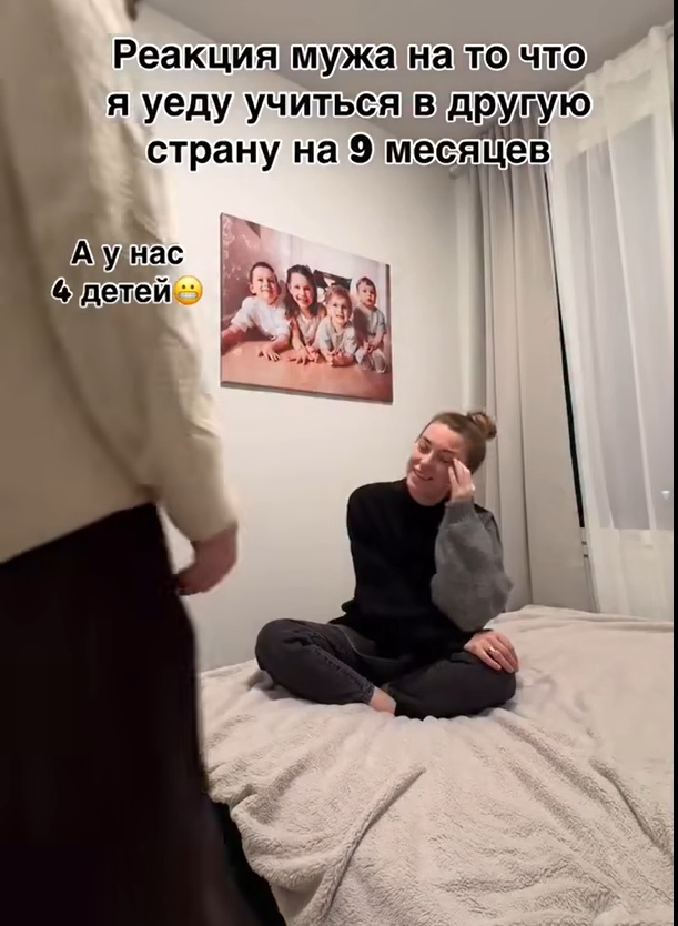 Девушка решила оставить своих детей с мужем, чтобы уех?...