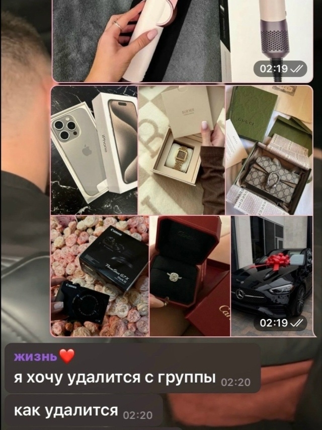 Вот это хотелки...