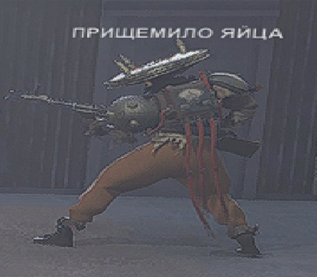 Хм...
