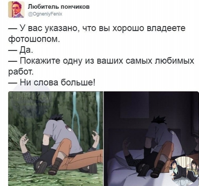 Аниме - прикольно