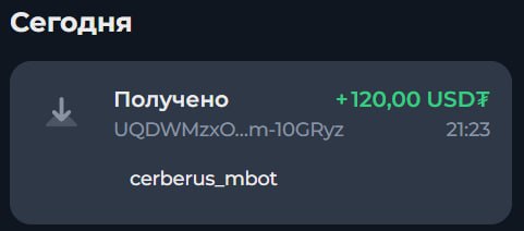#Cerberus_Mining 🟢
Моя статистика:
Дата моего входа в проект: 12.10.2025
Инвестировано: 3,200$ 😎
