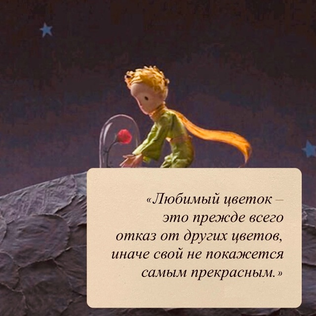 В самое сердце..