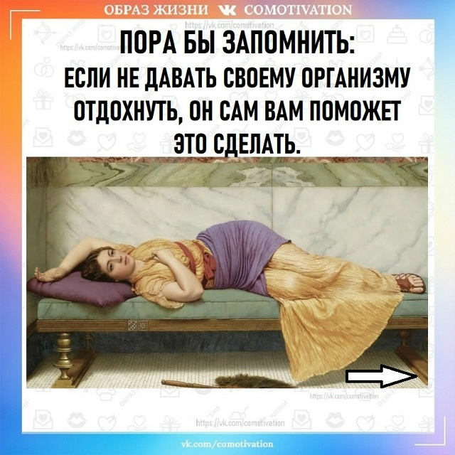 Совеет специалиста