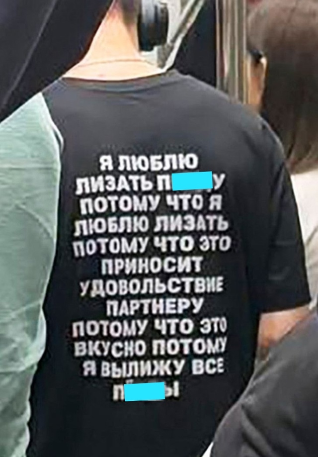 Это было не просто смело, а очень смело 😅