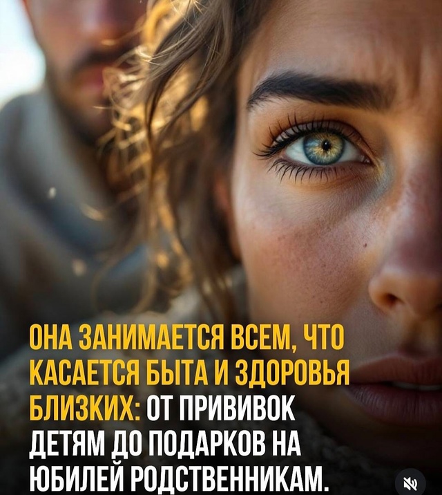 Золотые слова🙌